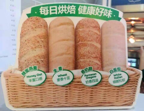 bread in chinese