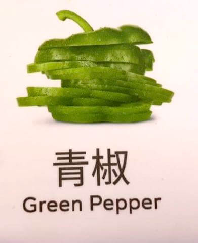 green pepper in chinese