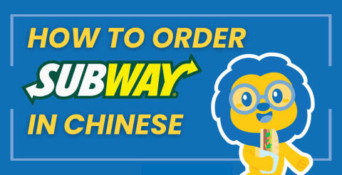 Subway in Chinese 🥪 How To Order Your Ideal Subway Sandwich Thumbnail