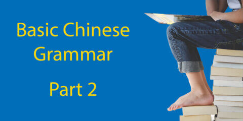Basic Chinese Grammar Part 2