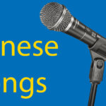 Chinese Songs 🎧 12 Songs in Chinese You Have To Listen To Thumbnail