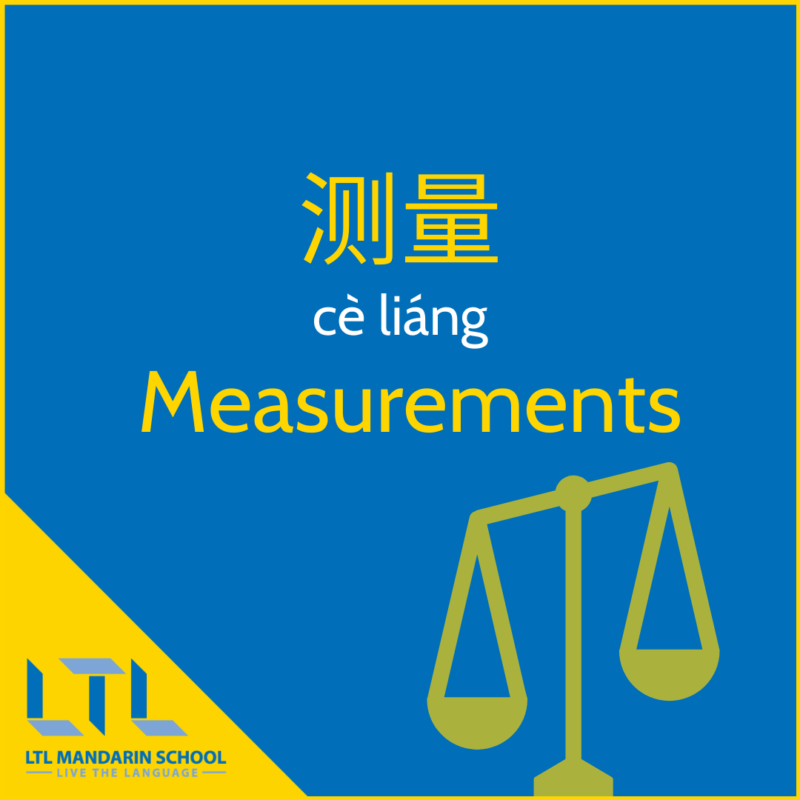 Measurements in Chinese