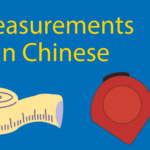 Measurements in Chinese ⚖️ Know Your 厘米 From Your 公里 Thumbnail