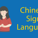 Did You Know About Chinese Sign Language? A Guide to 中国手语 Thumbnail