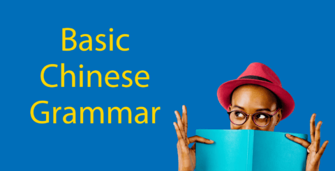 Complete Guide to Basic Chinese Grammar & Sentence Structures Thumbnail