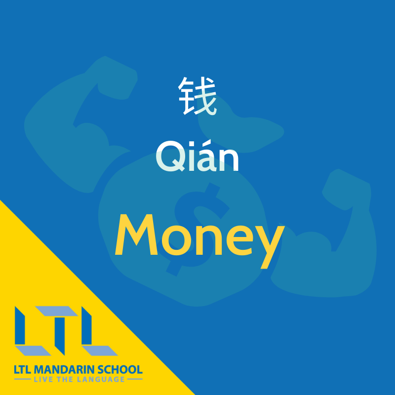 Chinese Millionaires - Money