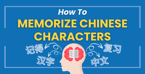 How To Memorize Chinese Characters // 8 Tips For Success Thumbnail