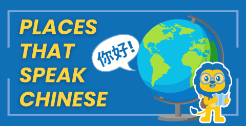 Countries That Speak Chinese // + The Best Place to Study Thumbnail