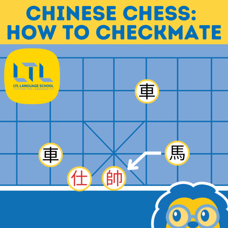 Chinese Chess Strategy for Beginner - LESSON 1: Same direction