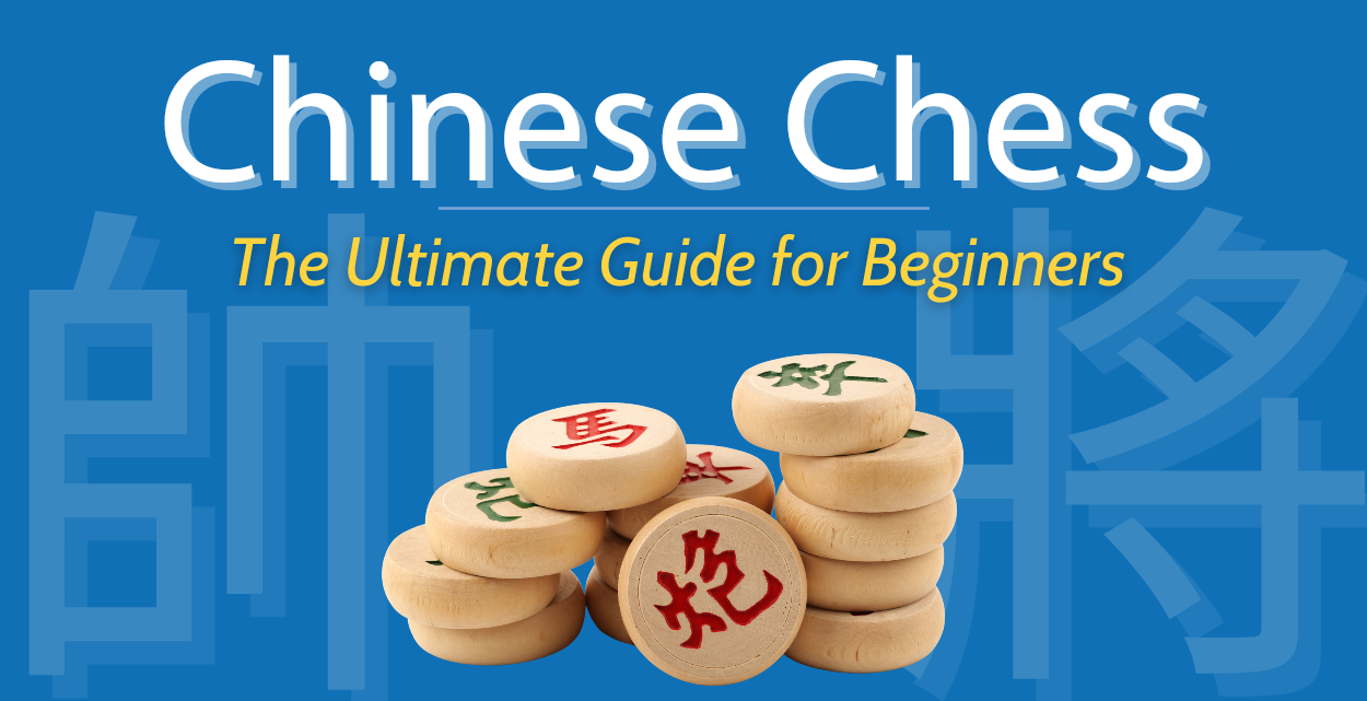 Chinese Chess Strategy for Beginner - LESSON 1: Same direction