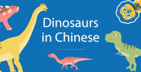Dinosaurs in Chinese | 19 Names & Their Meanings Thumbnail