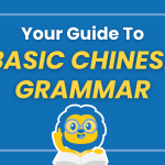 Complete Guide to Basic Chinese Grammar & Sentence Structures Thumbnail
