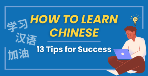 The Complete Guide on How to Learn Chinese (in 2025) 🏆 13 Tips For Success Thumbnail